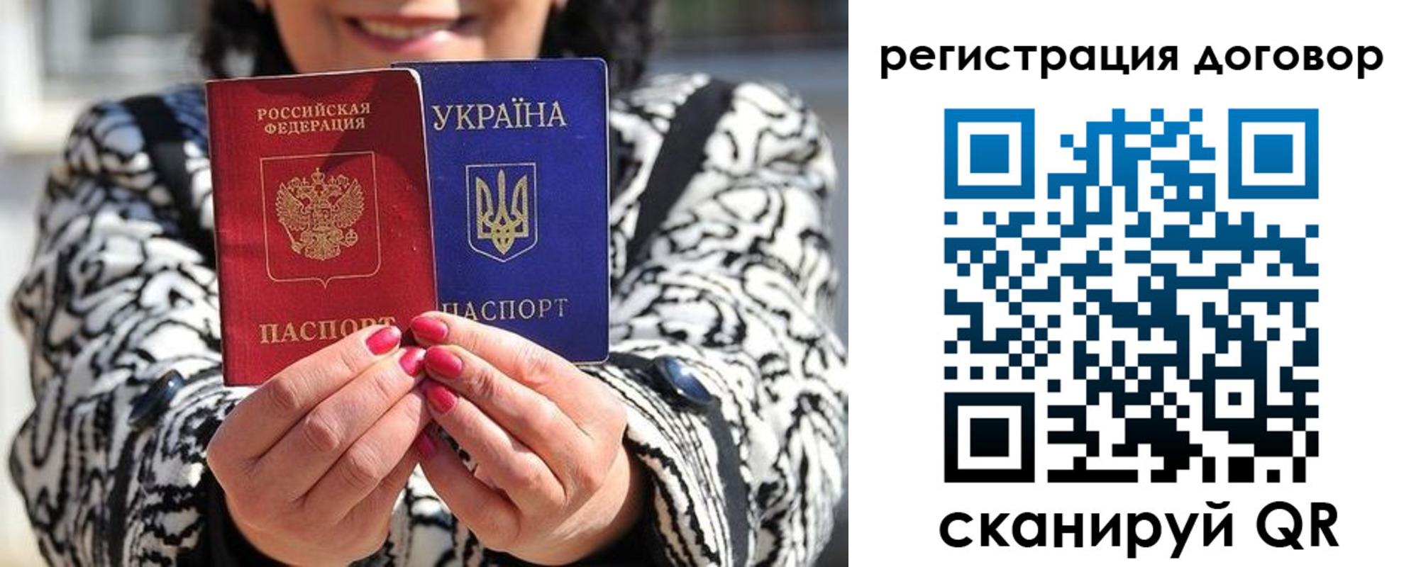 временная регистрация госуслуги в Кировске