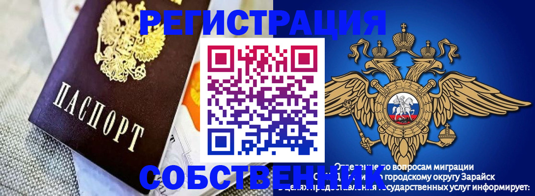 временная регистрация госуслуги в Кировске